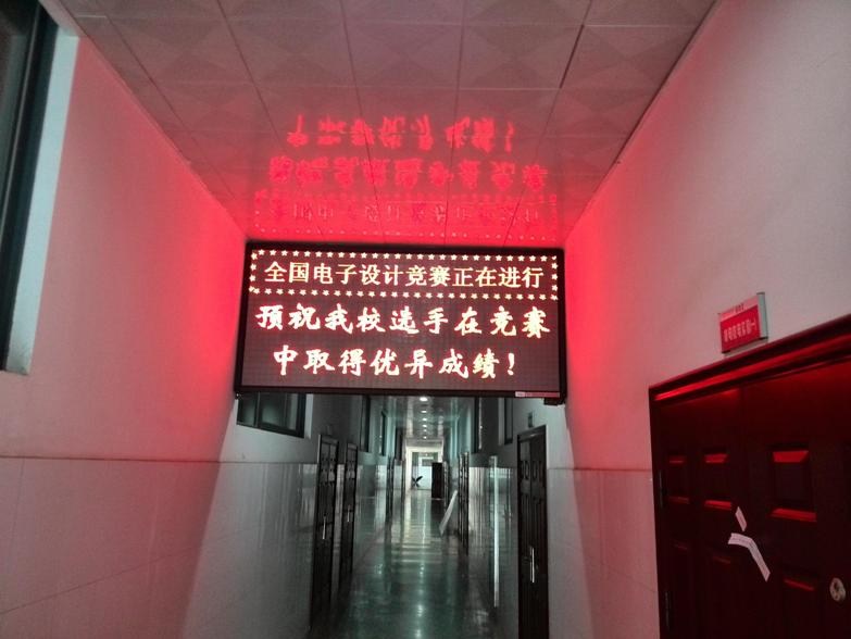 2013年全國大學生電子設(shè)計競賽考場外