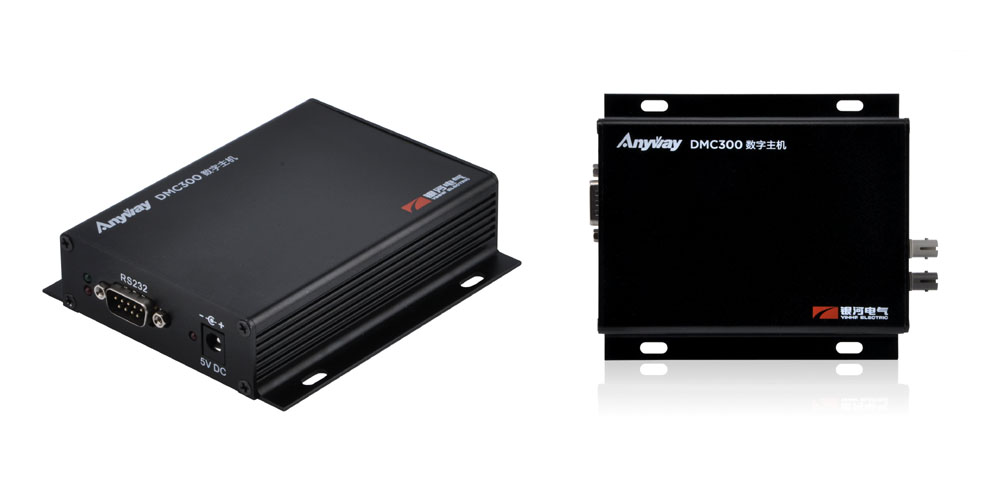 DMC300數字主機
