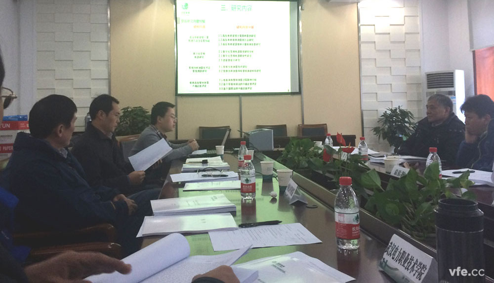 高壓電機(jī)能效計量技術(shù)及檢測裝置研究項(xiàng)目評審會現(xiàn)場