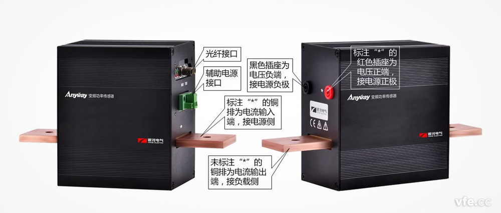 SP系列變頻功率傳感器接線端子說(shuō)明