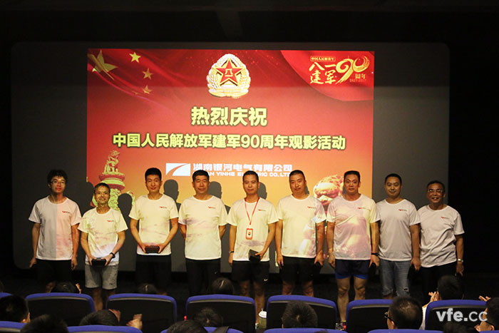 銀河電氣董事長廖仲篪先生為銀河電氣的轉(zhuǎn)業(yè)、退伍軍人頒發(fā)紀(jì)念品