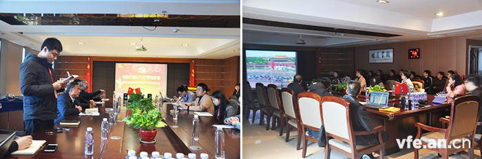 預(yù)備黨員向黨組織提交轉(zhuǎn)正申請(qǐng)及全體觀看黨性教育視頻