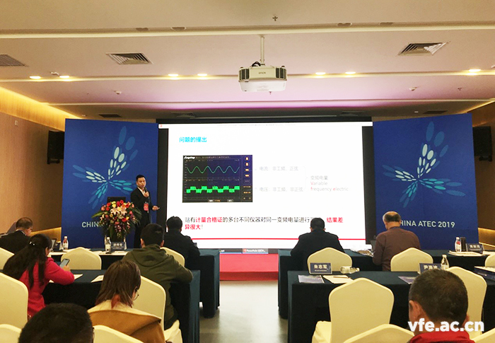 銀河電氣總經(jīng)理受邀參加汽車創(chuàng)新與測控技術論壇