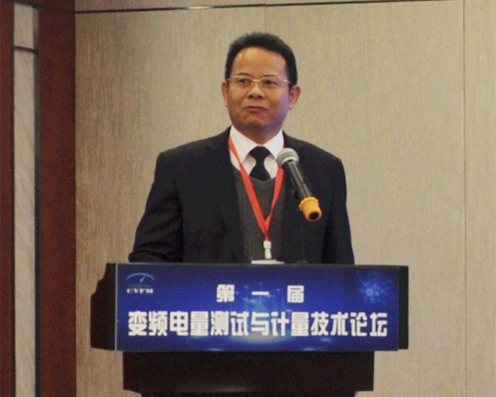 變頻電量測(cè)試計(jì)量3