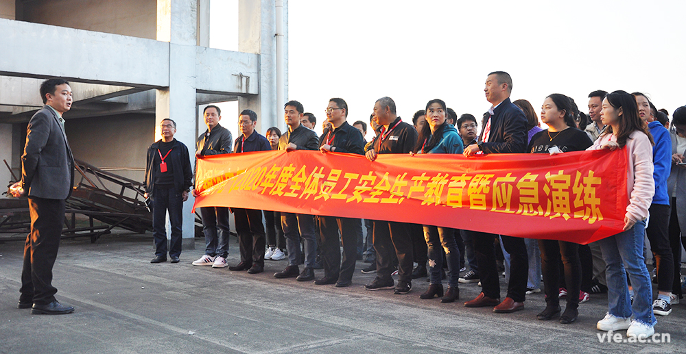 銀河電氣舉辦保密、安全與消防教育集中培訓(xùn)