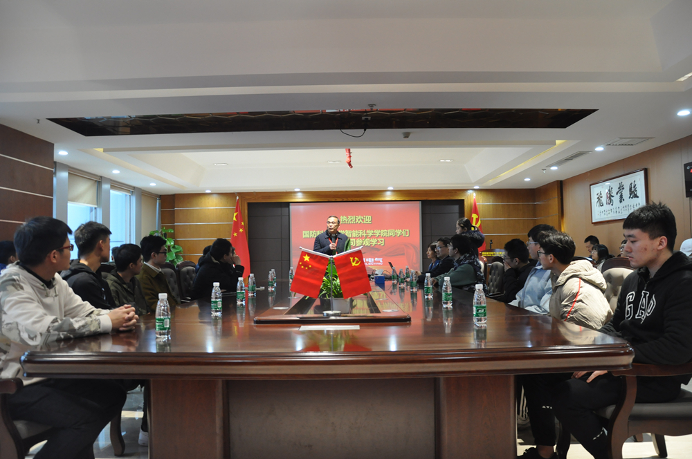 國(guó)防科大同學(xué)來訪銀河電氣參觀見學(xué)