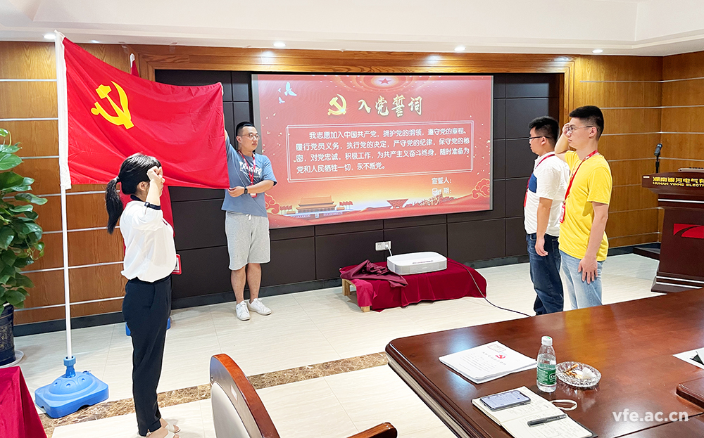 銀河電氣 “學黨史、感恩黨、跟黨走”黨日活動