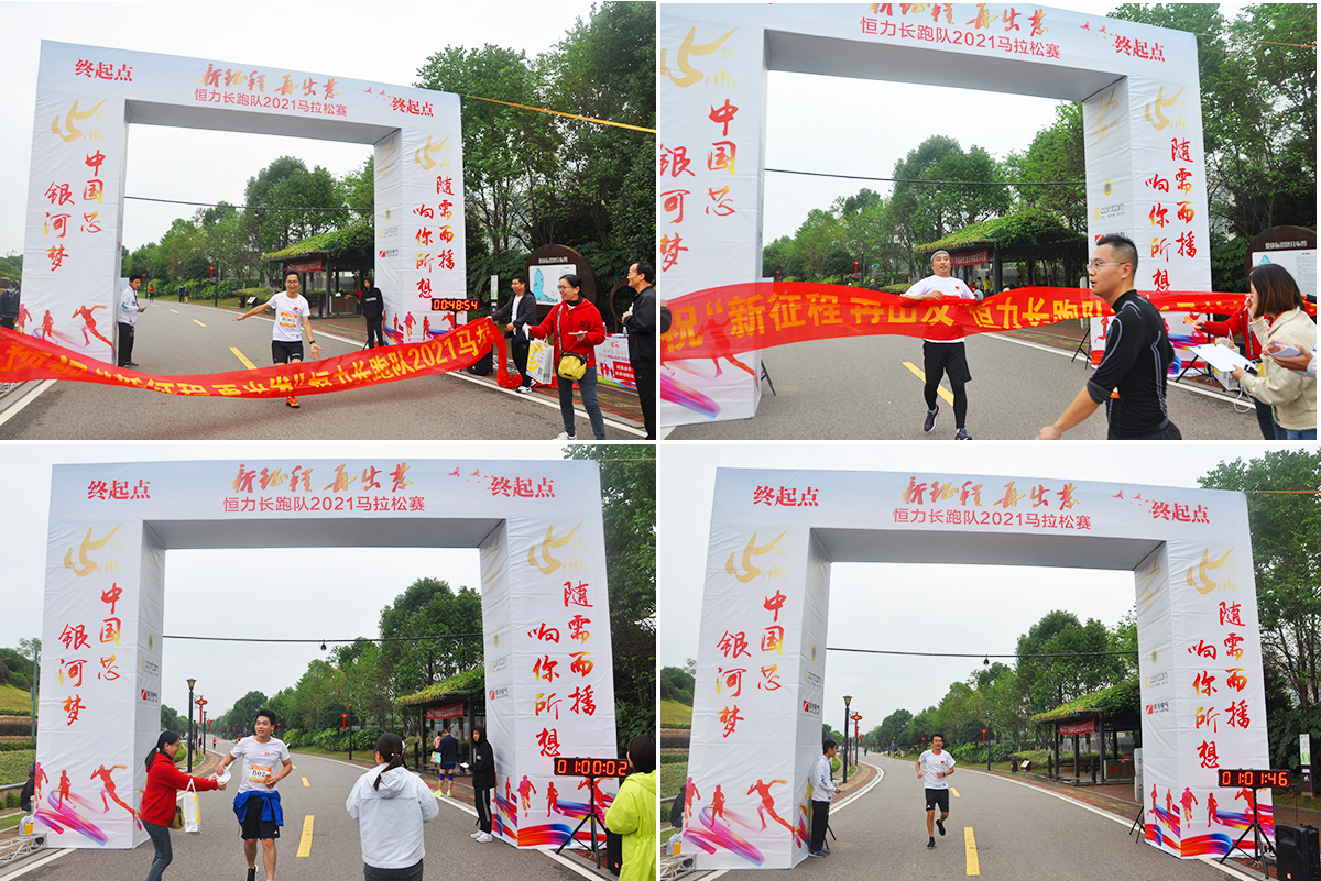 相約半馬，新征程，再出發(fā)！