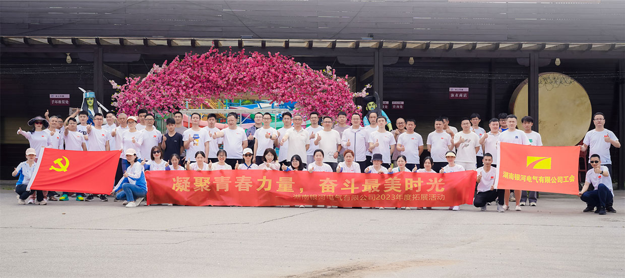 團(tuán)結(jié)就是力量