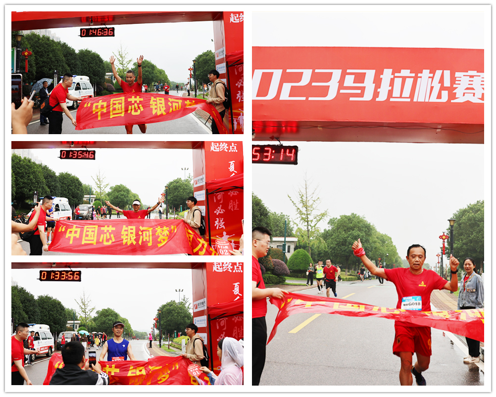 “中國(guó)芯 銀河夢(mèng)“恒力長(zhǎng)跑隊(duì)2023馬拉松賽圓滿(mǎn)閉幕