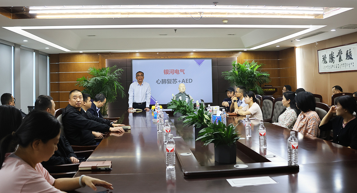 《培訓(xùn)演練，共筑安全》銀河電氣2024年安全應(yīng)急救援知識培訓(xùn)暨應(yīng)急演練