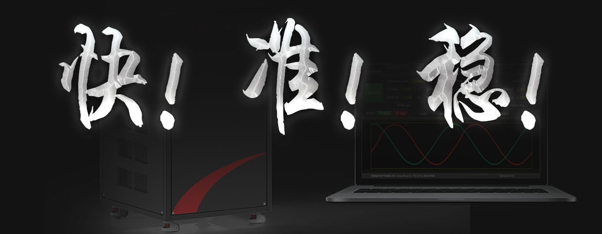 可靠，源于軟硬實(shí)力