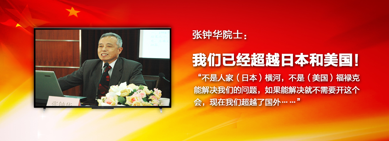 中國自主知識產(chǎn)權的WP4000變頻功率分析儀