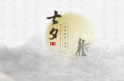 關(guān)于七夕的來歷和那些浪漫的習(xí)俗！