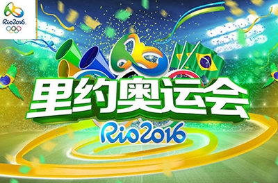 “中國芯，銀河夢”背后的奧運(yùn)精神