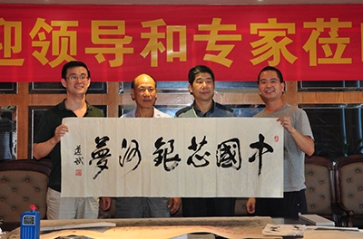 中國將軍文化學會副會長為“中國芯，銀河夢”題詞