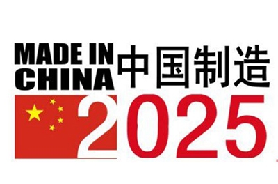 中國制造2025，盤點(diǎn)中國部分領(lǐng)先世界的科技