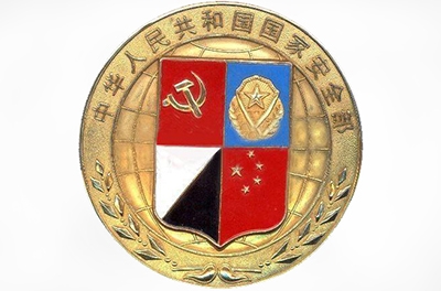 新國家安全法，強調自主可控