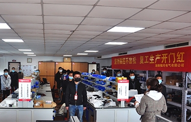 疫情防控不放松，復(fù)工復(fù)產(chǎn)穩(wěn)推進(jìn)