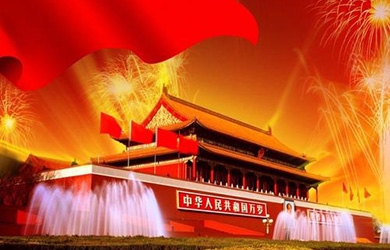 感恩銀河，祝福祖國(guó)