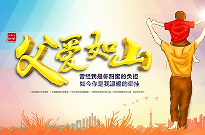 感恩父親，有時(shí)僅需一通電話