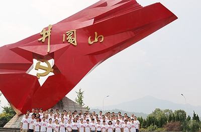 銀河十周年，重走紅軍路，井岡山拓展游有感
