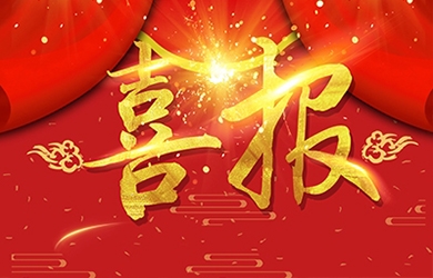 銀河電氣打造高素質(zhì)團(tuán)隊(duì)，培養(yǎng)精英人才